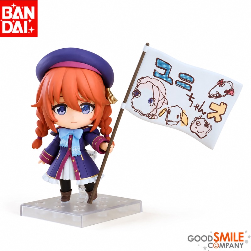 Spot Original Blue Archive Yuu - Archive Box Set review and price